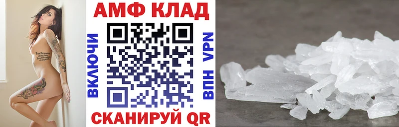 где можно купить наркотик  Кузнецк  АМФ 98% 