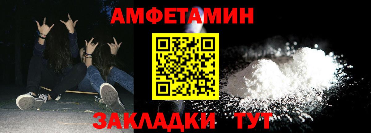АМФ 98% Кузнецк