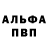 МДМА VHQ Adrian LeCesne