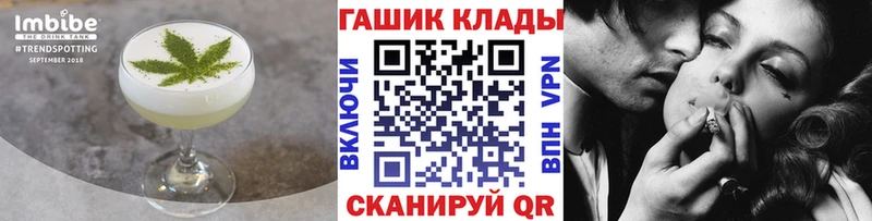 что такое   Кузнецк  Cannafood марихуана 