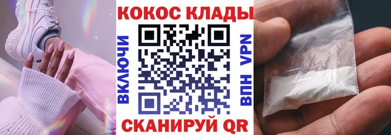 купить  сайты  Кузнецк  Кокаин Columbia 