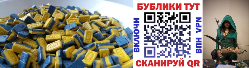MEGA tor  Кузнецк  Экстази XTC 