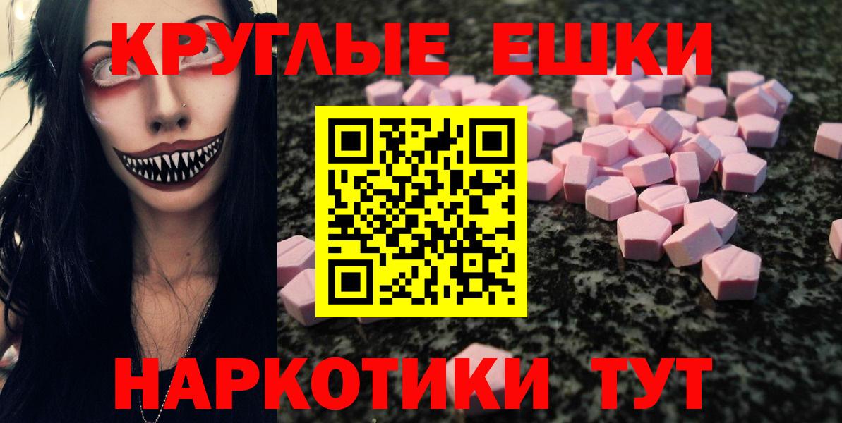 ЭКСТАЗИ Дубай Кузнецк