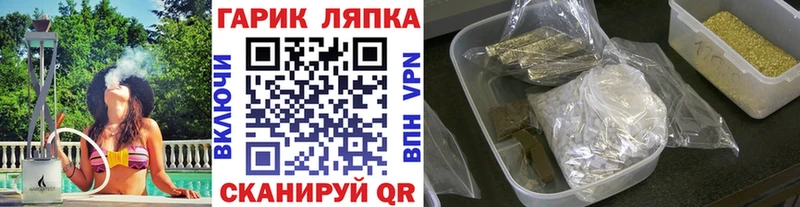 Гашиш хэш Кузнецк