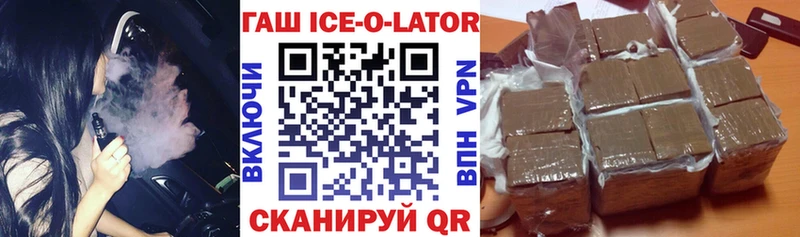ГАШИШ Premium Кузнецк