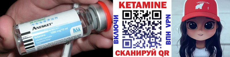 КЕТАМИН ketamine  блэк спрут ссылки  Кузнецк 