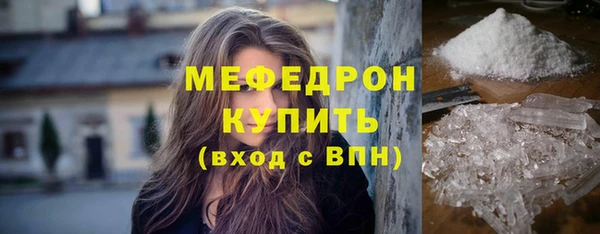 не бодяженный Бронницы