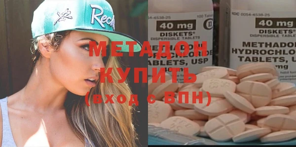 стаф Бородино
