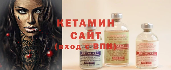 мяу мяу кристалл Белокуриха