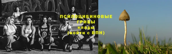 кокаин перу Богородицк