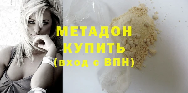 меф VHQ Богданович