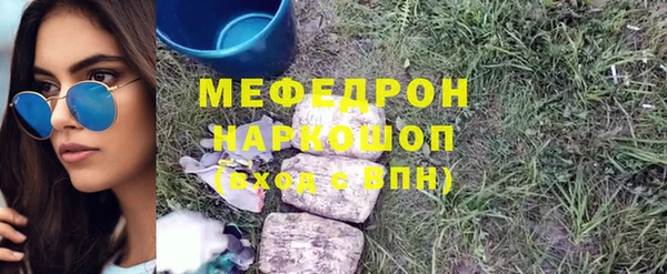 скорость mdpv Бугульма