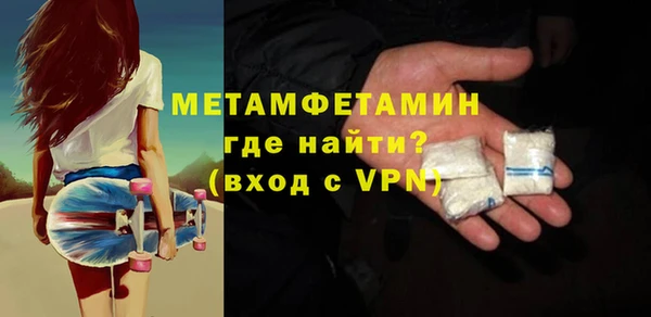 не бодяженный Бронницы