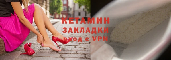 ECSTASY Богородск
