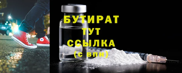 каннабис Каменск-Шахтинский
