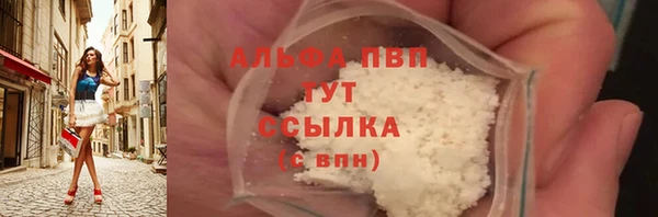 не бодяженный Бронницы