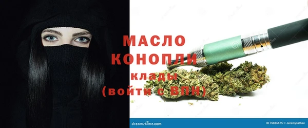 кокаин перу Богородицк