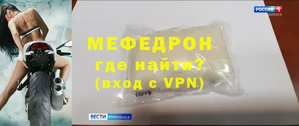 не бодяженный Бронницы