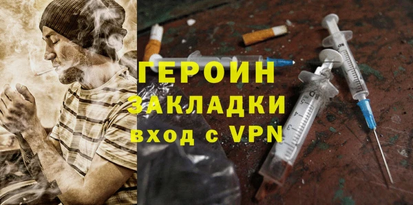 ECSTASY Богородск