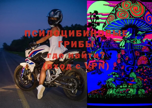 кокаин перу Богородицк