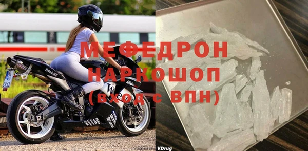 скорость mdpv Бугульма