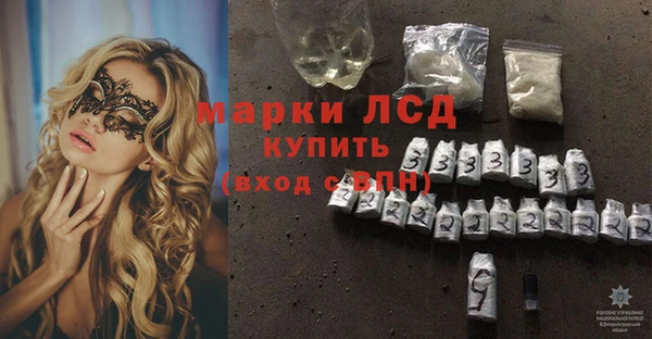 кокаин перу Богородицк