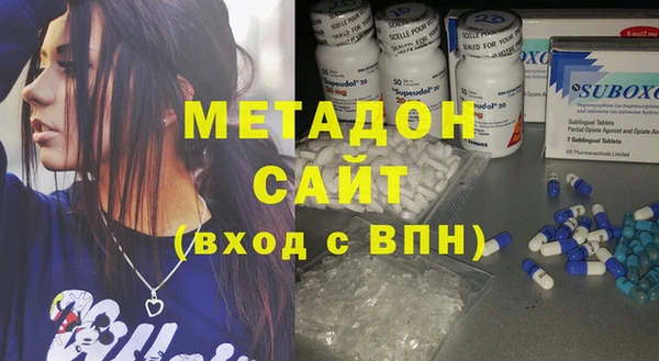кокаин перу Богородицк