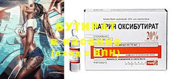 кокаин перу Богородицк
