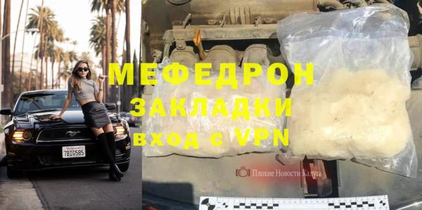 ECSTASY Богородск