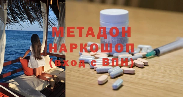 кокаин перу Богородицк