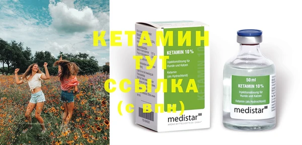 ECSTASY Богородск