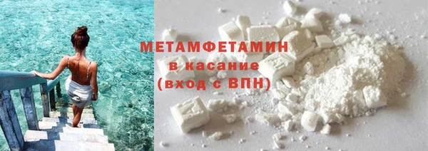 не бодяженный Бронницы