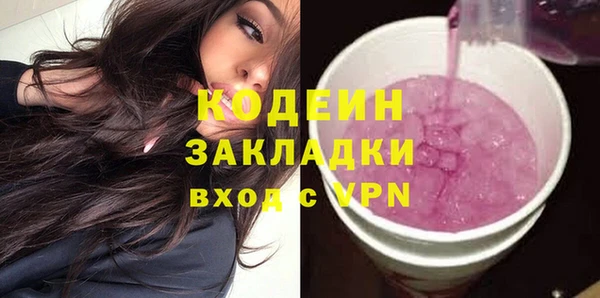 хмурый Белоозёрский