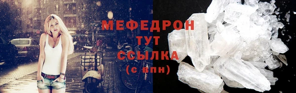 скорость mdpv Бугульма