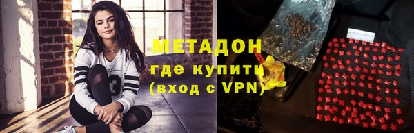 меф VHQ Богданович
