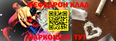 PSILOCYBIN Гатчина