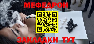 стаф Гай