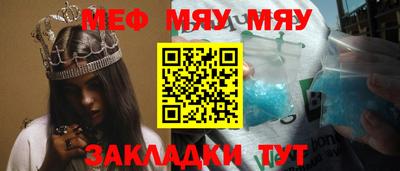 стаф Гай