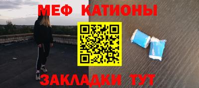 стаф Гай