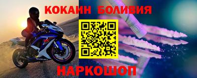 мефедрон Гагарин
