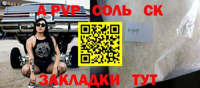 мефедрон Гагарин