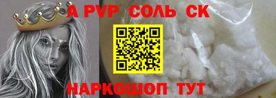 стаф Гай