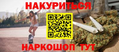 мефедрон Гагарин