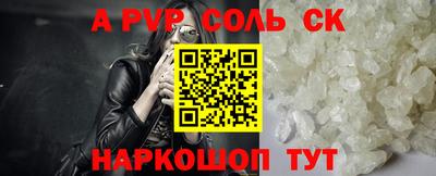 PSILOCYBIN Гатчина