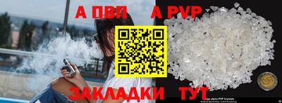 мефедрон Гагарин