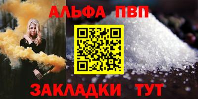 мефедрон Гагарин