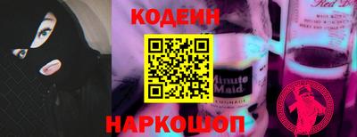 PSILOCYBIN Гатчина