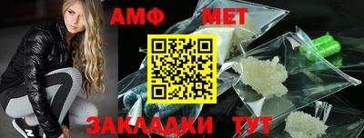 стаф Гай