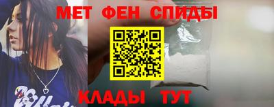 мефедрон Гагарин