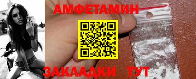мефедрон Гагарин